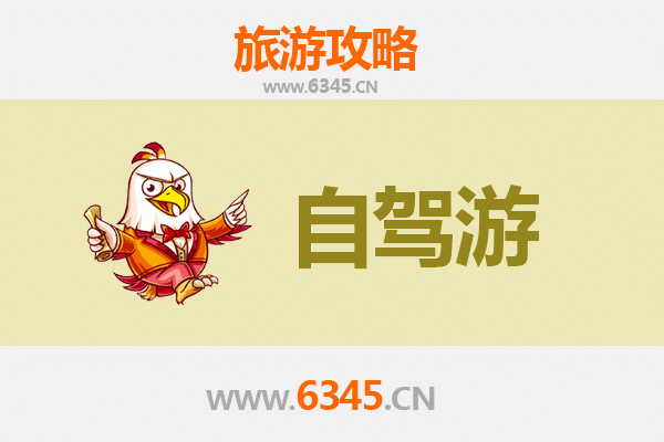 双柏家庭自驾游攻略：探秘滇中秘境，乐享亲子时光