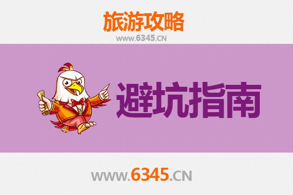 楚雄双柏秘境之旅：资深旅游博主的八大忠告与全攻略