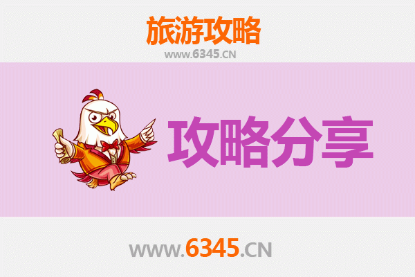 楚雄双柏旅游攻略：跟团与自由行全方位对比