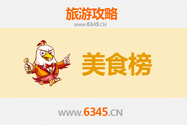 楚雄双柏美食排行榜前十名：资深旅游博主带你吃遍地道风味