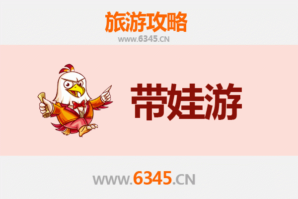 双柏亲子游攻略：探秘彝族文化，带娃畅游自然与人文乐园