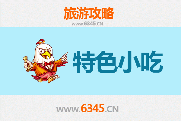 双柏美食地图：探秘滇中特色小吃，舌尖上的彝族风情