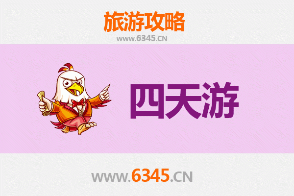 楚雄双柏四天三夜深度游攻略：探秘彝族文化，尽享自然奇观