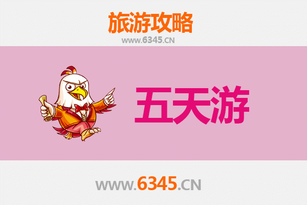 楚雄双柏五天四夜深度游攻略：探秘彝族文化，尽享自然奇观