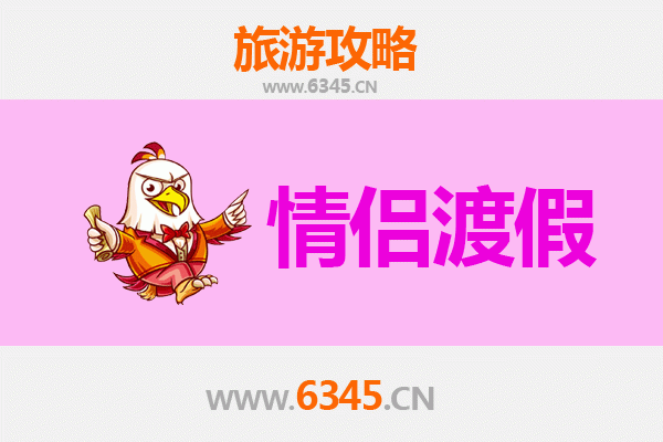 楚雄双柏情侣浪漫之旅：探秘彝乡秘境，共度甜蜜时光