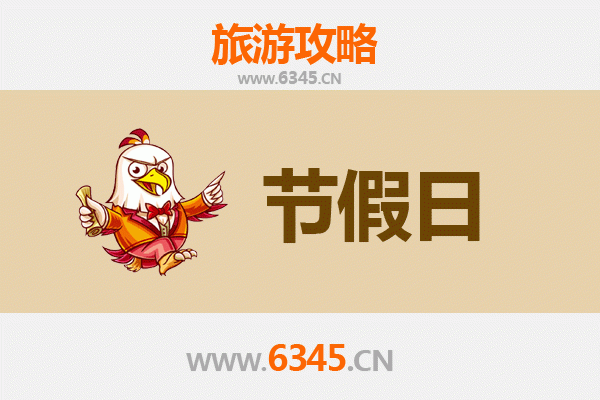 楚雄双柏至承德避暑山庄旅游攻略：清凉夏日皇家园林之旅