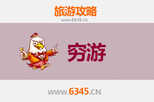 楚雄双柏一人穷游全攻略：探索滇中秘境，预算千元内