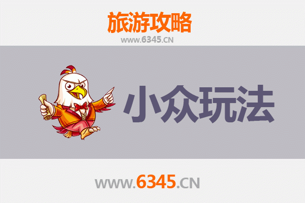 探秘云南楚雄双柏：小众玩法与深度体验全攻略