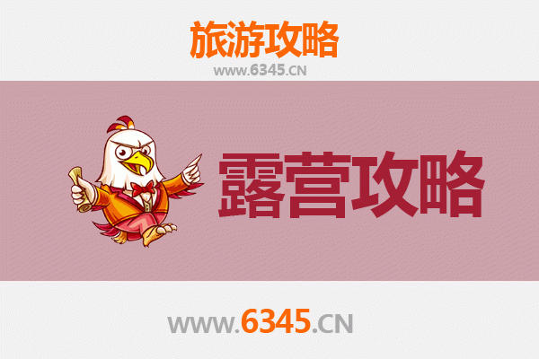 楚雄双柏周边露营胜地推荐：探索自然与民族风情的完美融合