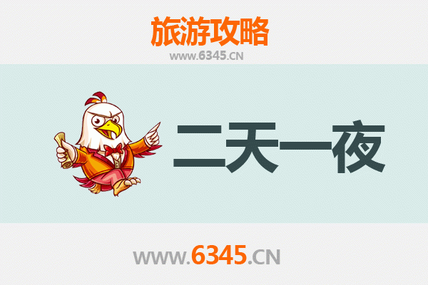 楚雄双柏两天一夜深度游攻略：探秘彝族文化，尽享自然奇观