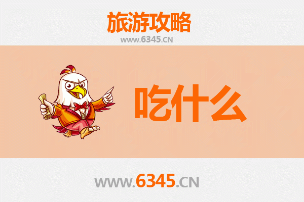 楚雄双柏美食全攻略：舌尖上的彝乡风味，必吃清单大公开