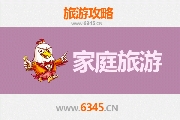 云南双柏家庭亲子游：探秘彝族文化，畅享自然野趣