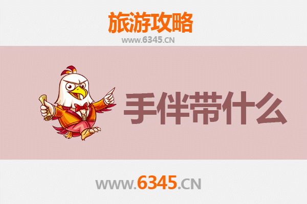 探秘山海奇缘：从楚雄双柏到湄洲岛深度旅行全攻略